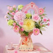 花点时间 康乃馨 妈妈的选择 粉绿色 赠丝巾+纸花瓶 5月9日-12日期间收花 母
