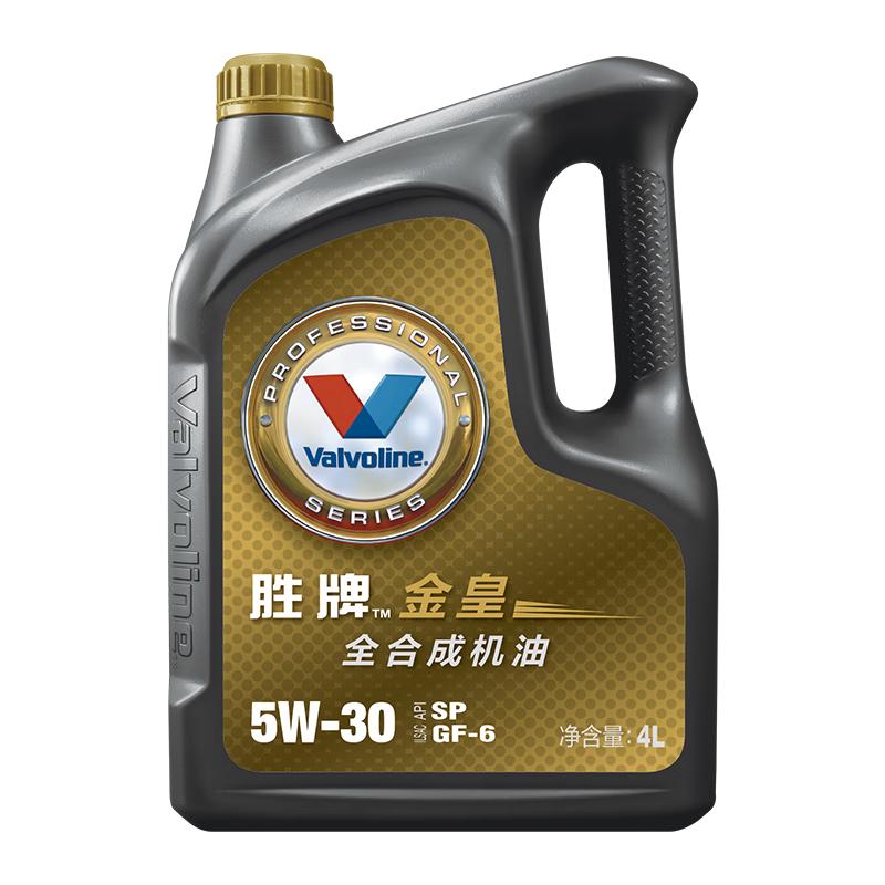 移动端、京东百亿补贴：胜牌 金皇CBA系列 全合成机油 发动机润滑油 5W-30 SP