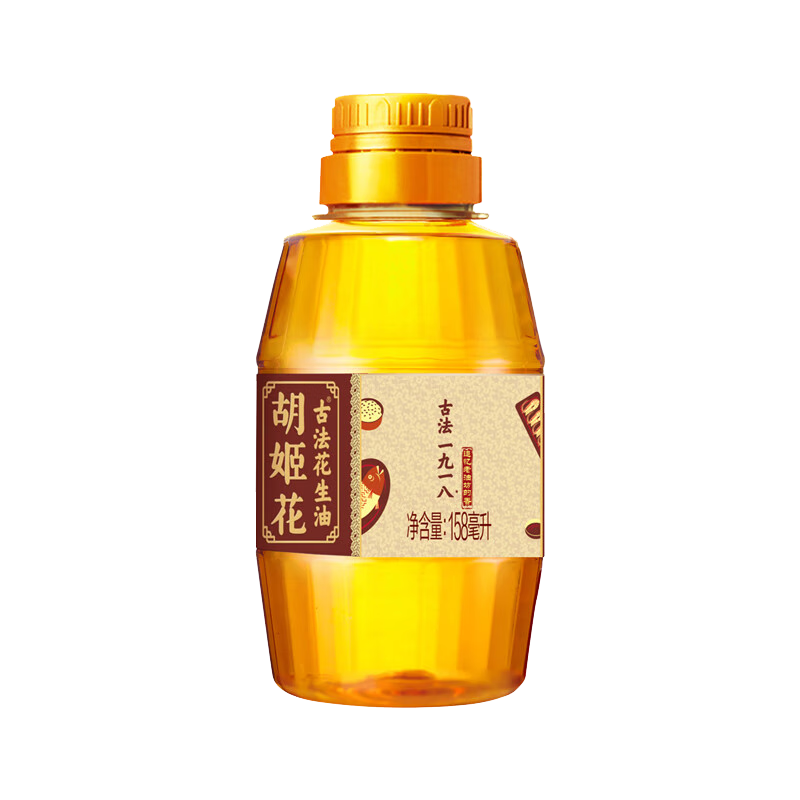 胡姬花 食用油 压榨 古法一九一八花生油158ml(新老包装随机） 2.87元包邮（