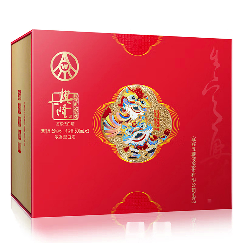 88VIP：WULIANGYE 五粮液 兴隆 吉祥如意 52%vol 浓香型白酒 500ml 127.2元（需用券）