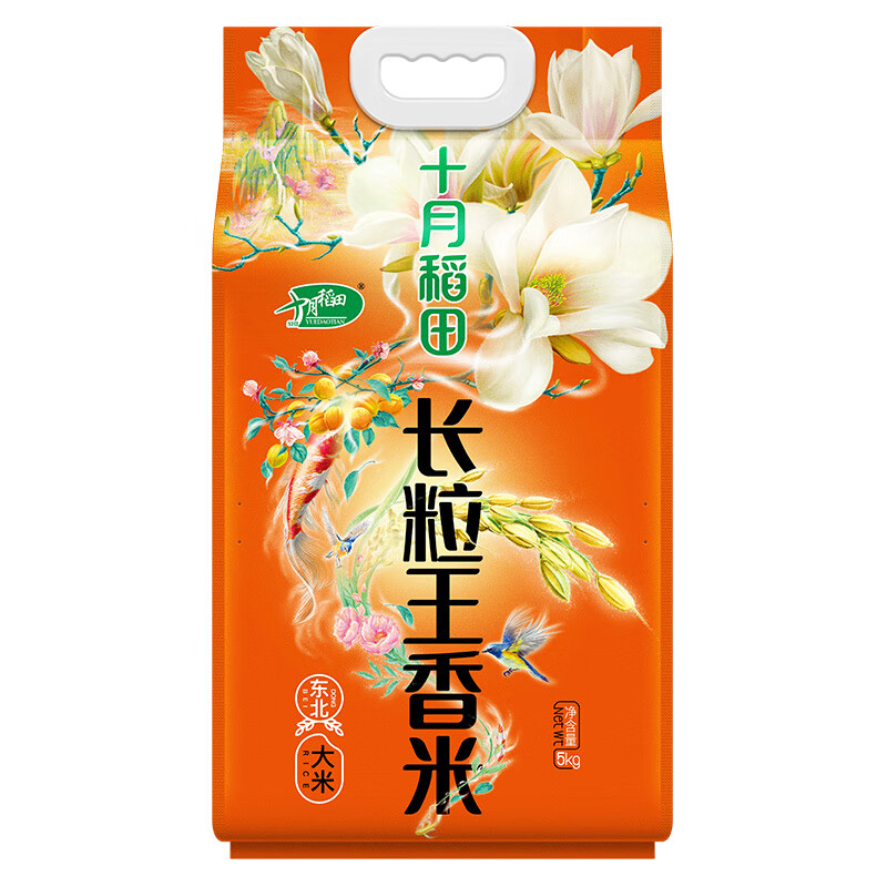 十月稻田 长粒王香米 东北香米 5kg 34.11元 - 清风线报