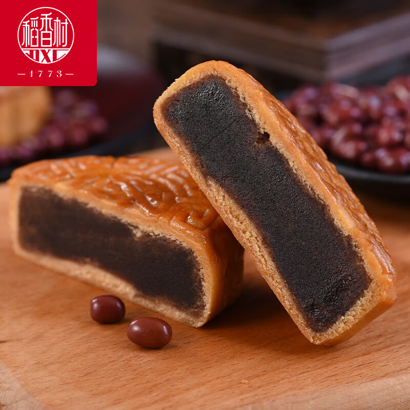 稻香村 红豆沙月饼 广式月饼中华传统糕点点心150g 2.5元 - 线报酷