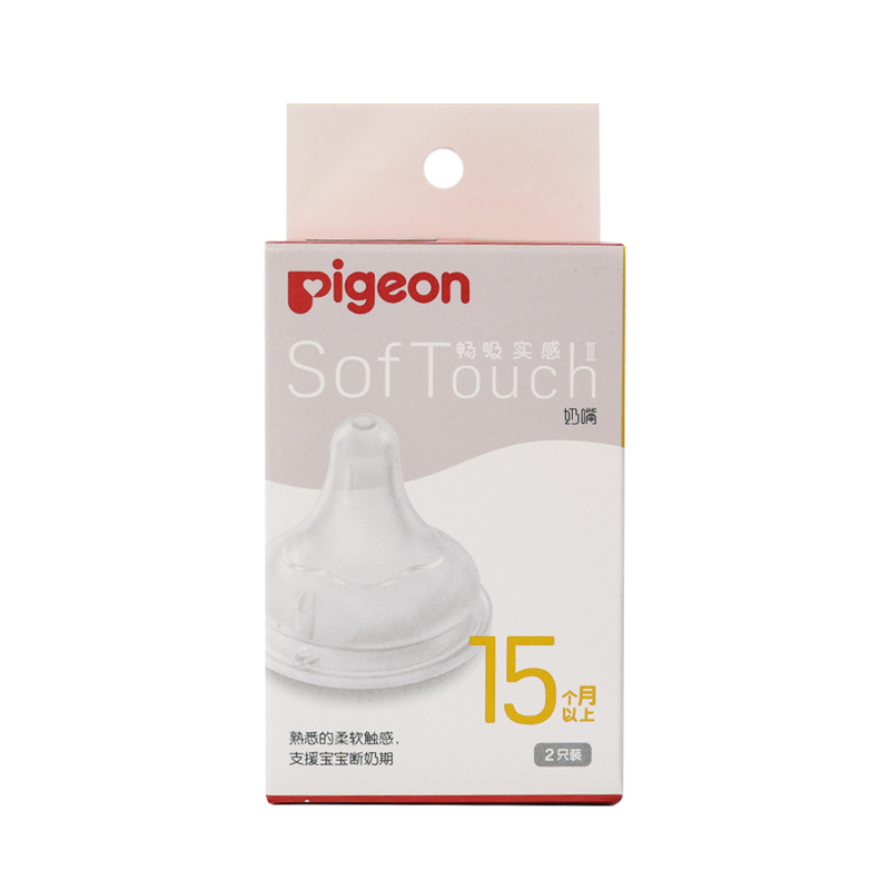 88VIP：Pigeon 贝亲 自然实感第系列 宽口径硅胶奶嘴 第三代 2只装 36.04元（需