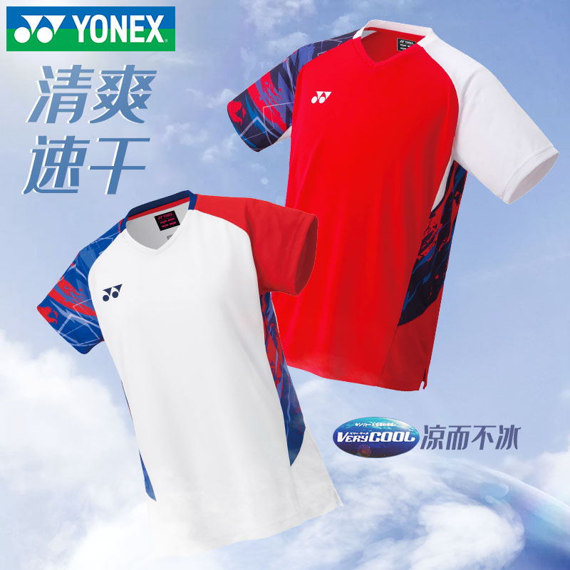 2024新款YONEX尤尼克斯羽毛球服yy大赛版国家队队服10572男女T恤 161元（需买3件