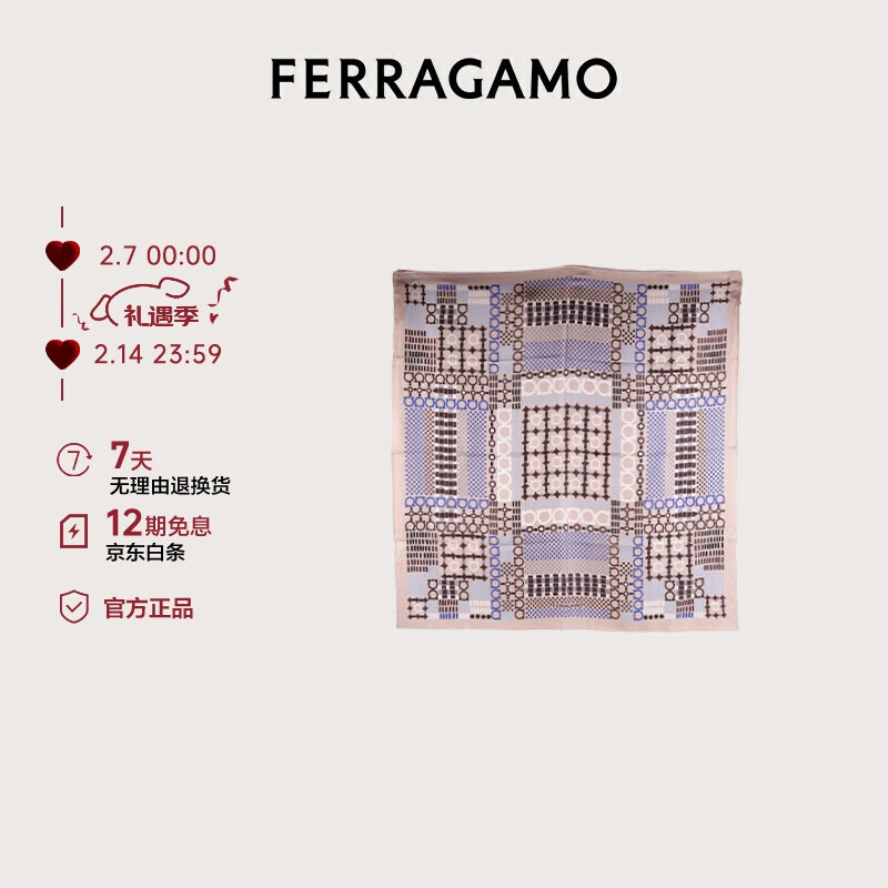 Salvatore Ferragamo 菲拉格慕 女士米白围巾 0775345 ￥1435