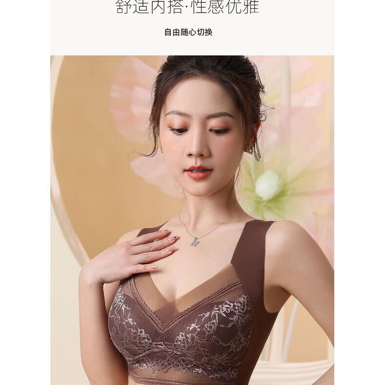宜而爽 新品上市！蕾丝文胸连体衣超薄内衣透气背心性感夏季聚拢薄款小胸