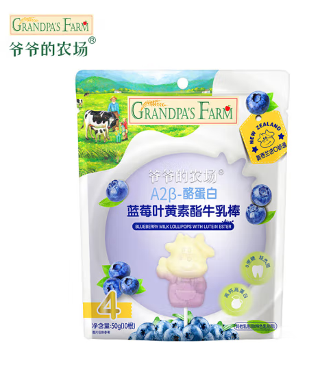 爷爷的农场 蓝莓叶黄素酯牛乳棒 50g 赠有机米饼 17.2元（需买4件，需用券）