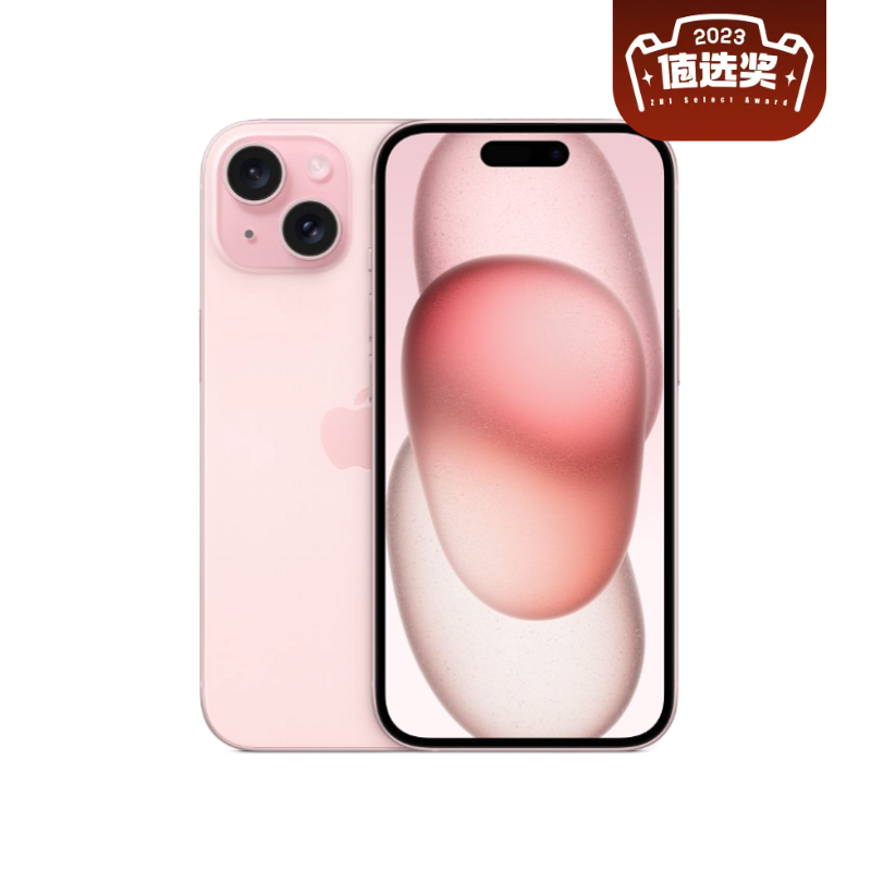 Apple 苹果 iPhone 15 5G手机 256GB 粉色 5690.41元