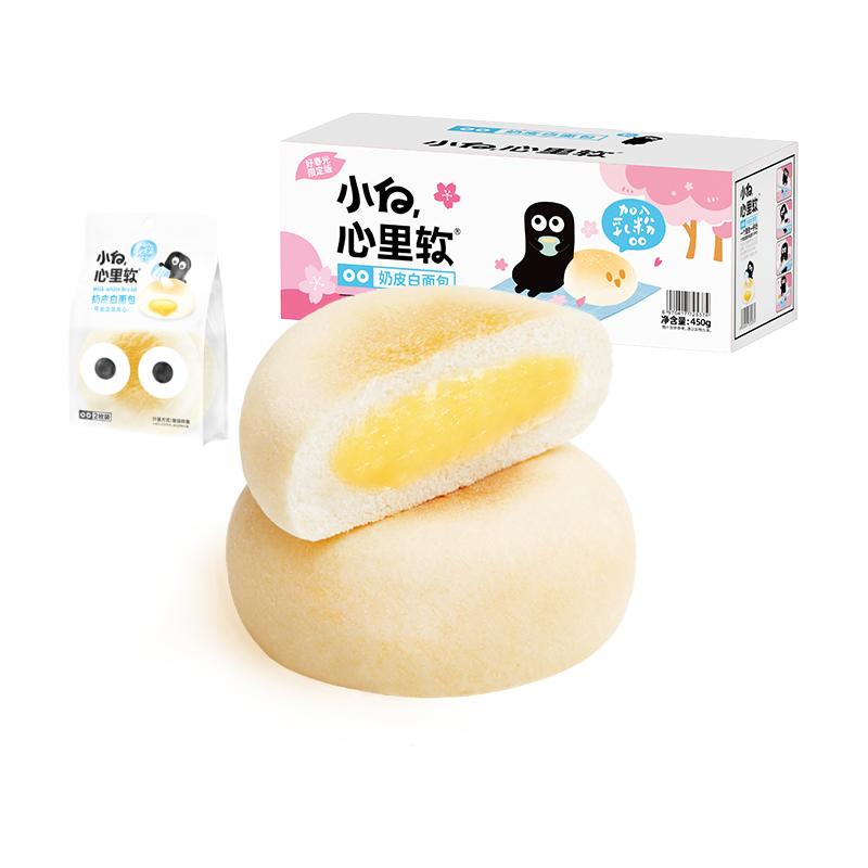 小白心里软 奶皮白面包 8.9元