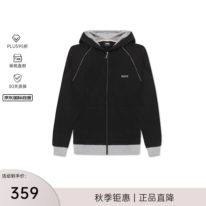 HUGO BOSS 滚边拼色徽标连帽男士夹克外衣 ￥341.05