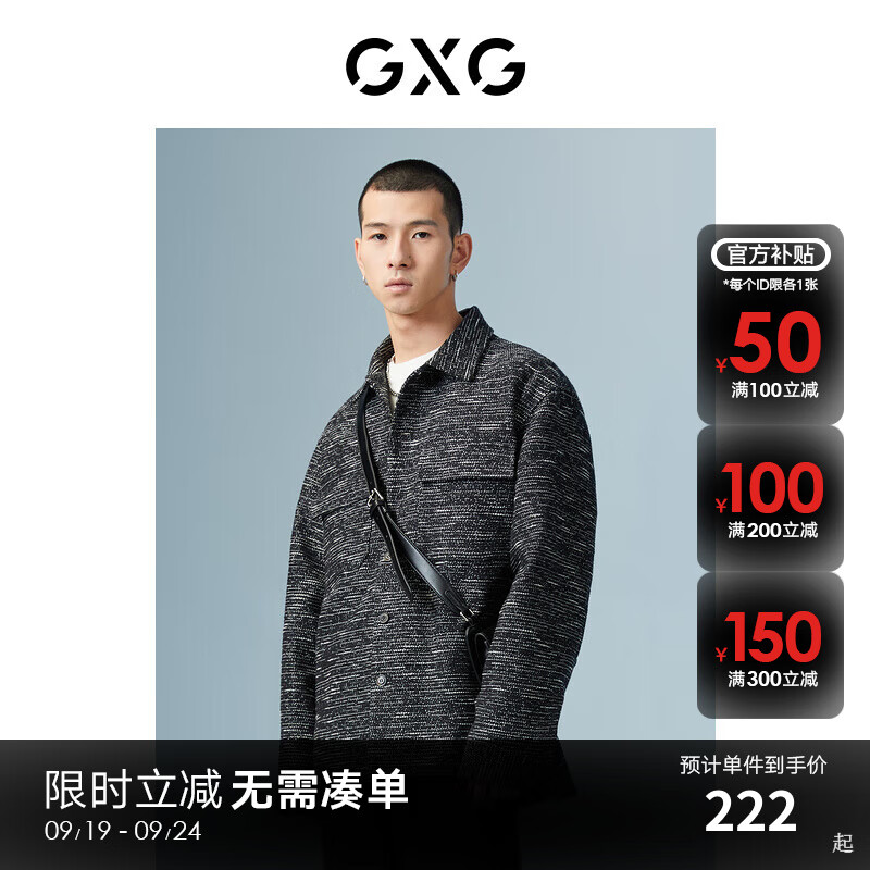 GXG 男装 黑色翻领夹克 秋季新款极简未来系列 黑色 175/L ￥109.56