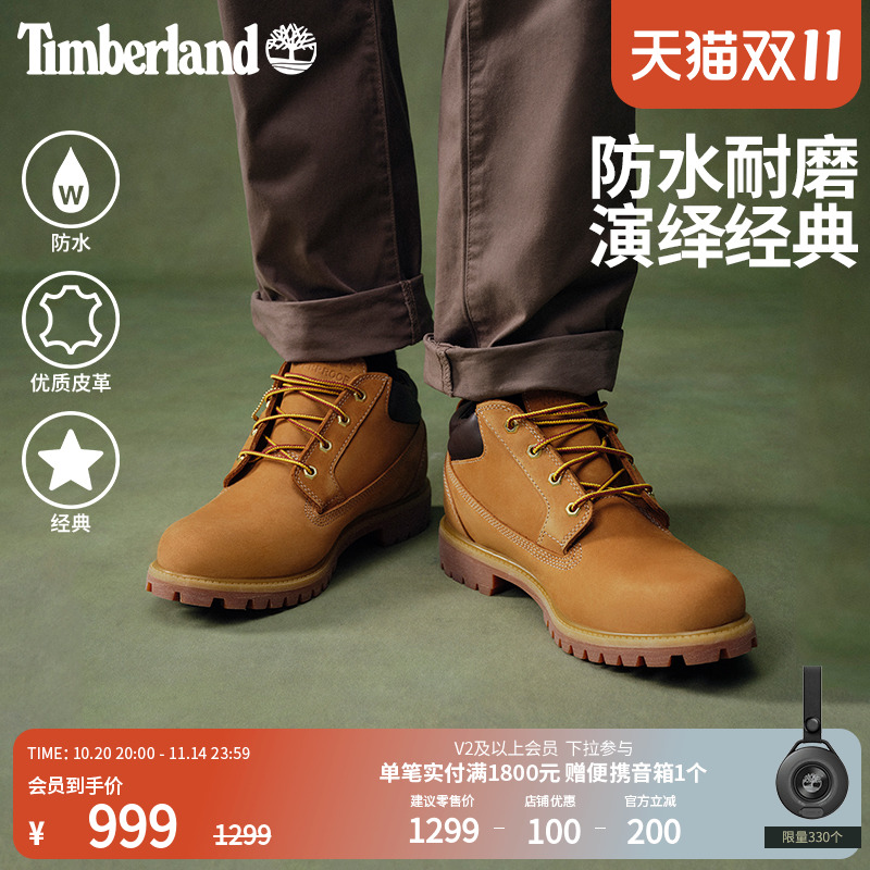Timberland 添伯岚 男士圆头中帮皮革平跟工装靴|73538 674.74元包邮