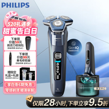PHILIPS 飞利浦 7系列 S7832/40 电动剃须刀 电子蓝 ￥824.2