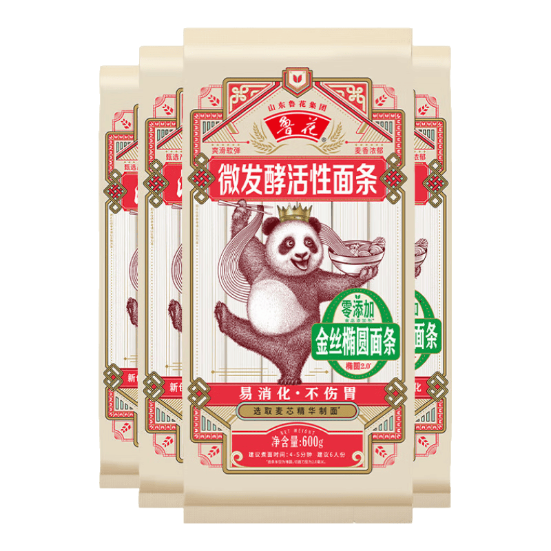 鲁花 挂面 熊猫系列 碱水面六艺活性面条 金丝椭圆面条600g*4袋 41.9元（需用