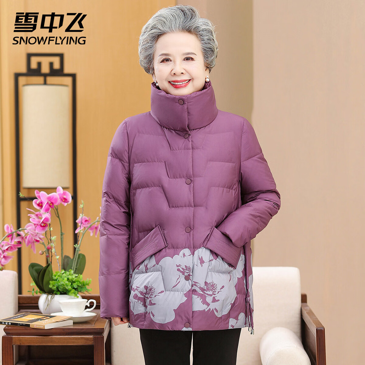 snow flying 雪中飞 羽绒服中老年款 浅紫色/高领款 2XL (180) 199元 包邮（需领券