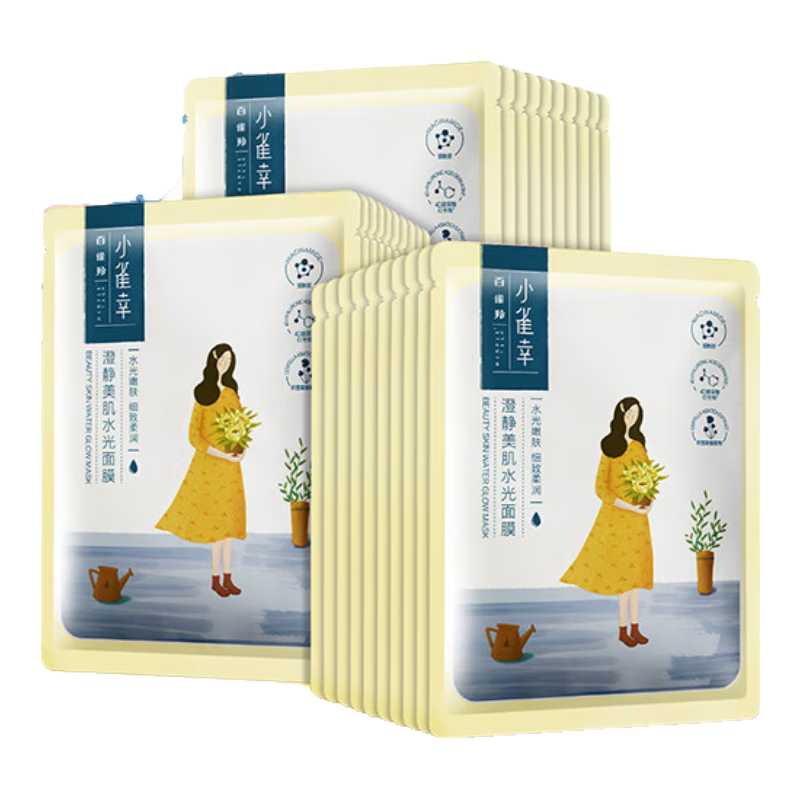 百雀羚 小雀幸澄静美肌水光面膜30片 30.26元