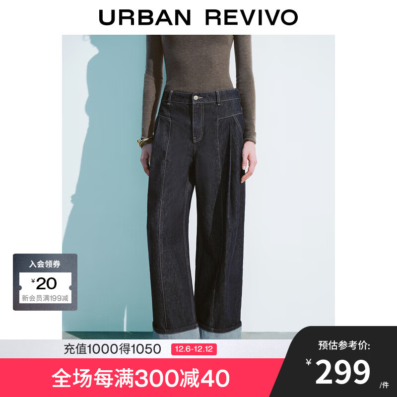 URBAN REVIVO UR2024秋冬女装慵懒松弛撞色条纹卷边牛仔长裤UWH840132 蓝色 26 289元