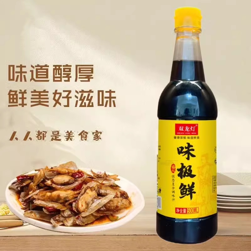 味极鲜酱油生抽正宗家用调味料鲜香大桶料酒蒸鱼豉油厨房常用调料 ￥1.3