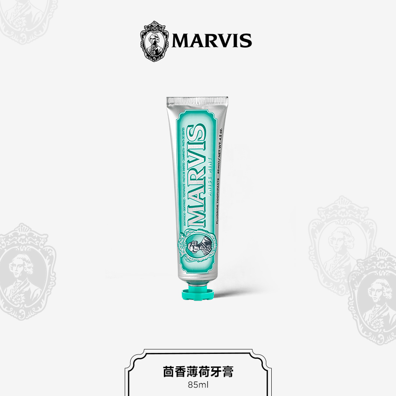 MARVIS 玛尔仕 茴香薄荷牙膏85ml产品效期至25年3月20 28.9元