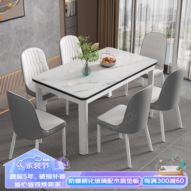 木如金镶 轻奢餐桌椅组合现代简约小户型钢化玻璃子吃饭家用快餐饭店出租