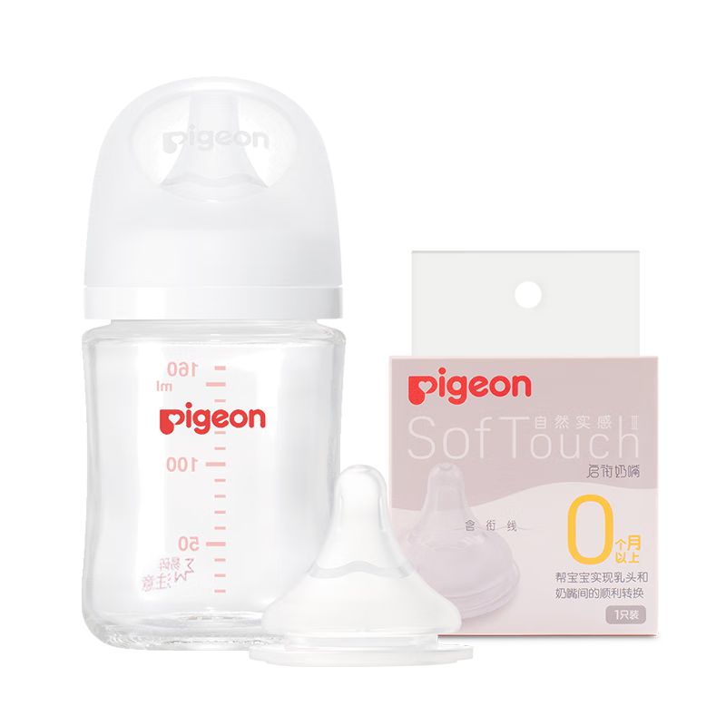 PLUS会员：Pigeon 贝亲 新生儿玻璃奶瓶奶嘴套装(160ml奶瓶S号+SS号奶嘴*1）0-3个