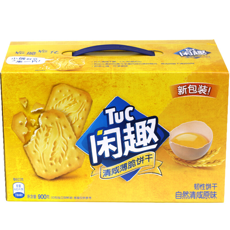 Tuc 闲趣 清咸薄脆饼干 自然清咸原味 900g 礼盒装 40.76元