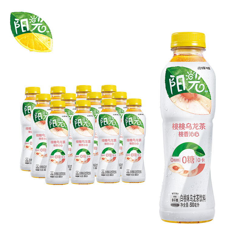 88VIP：可口可乐 Coca-Cola 阳光无糖白桃乌龙茶500ml*12瓶 45.5元（需用券）