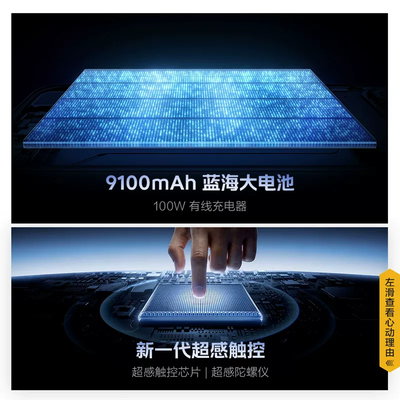 iQOO vivo iQOO Neo11至尊版新品手机iQOO手机学生游戏电竞国补官网正品新机-81 2713.21元 - 清风线报