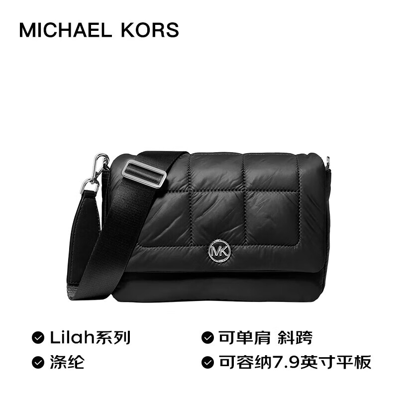 MICHAEL KORS 迈克·科尔斯 Lilah系列单肩斜挎包 32R3S5LC6C BLACK 889.1元包邮（双重
