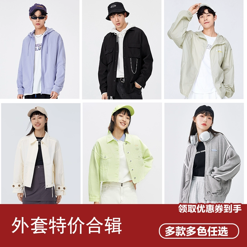 Semir 森马 外套情侣男女短款宽松春季夹克上衣 ￥59