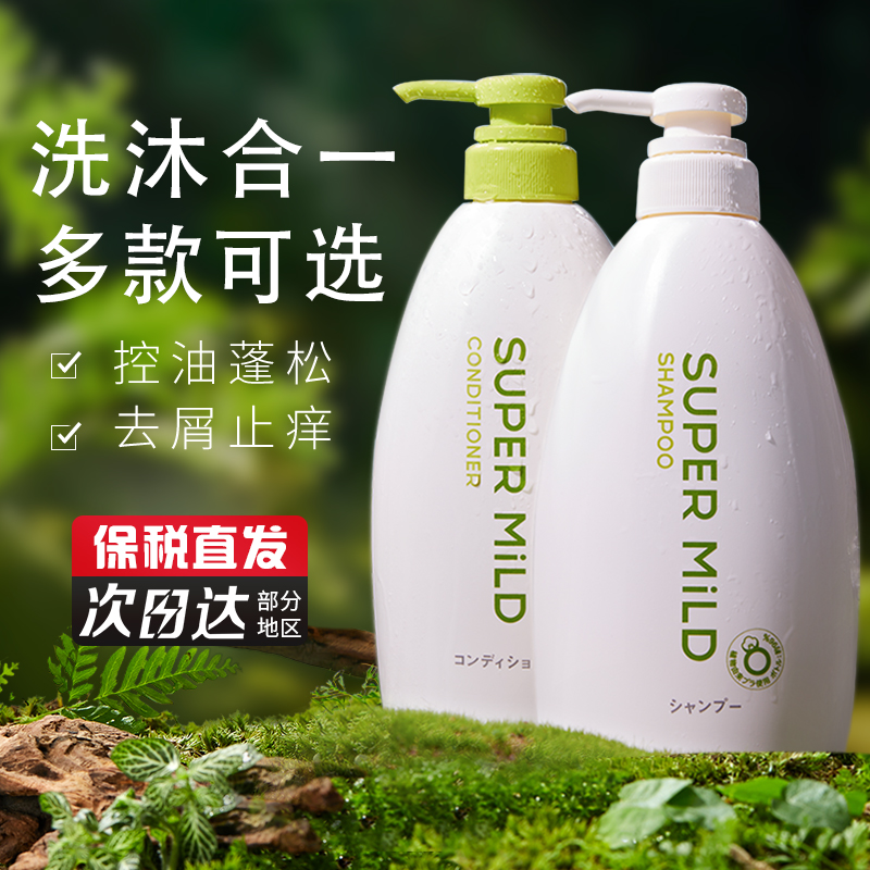 SHISEIDO 资生堂 日本资生堂惠润沐浴露持久留香香水型女乳液洗发水二合一套