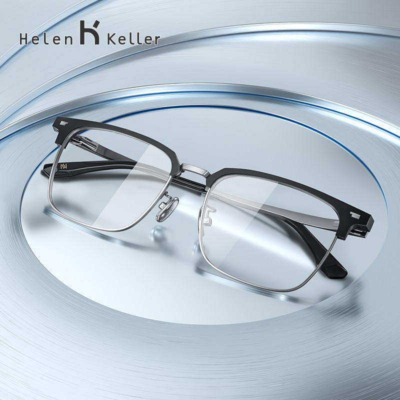 Helen Keller ZEISS 蔡司 1.6折射率镜片（2片）+海伦凯勒眼镜旗舰店715元钛架镜框