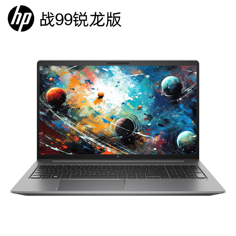 HP 惠普 战99 2023款 七代锐龙版 15.6英寸 移动工作站 灰色 4625.51元