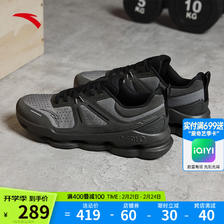 ANTA 安踏 神行5 PRO丨 柔软柱科技健步鞋男子健身训练运动鞋112347711 239元（需