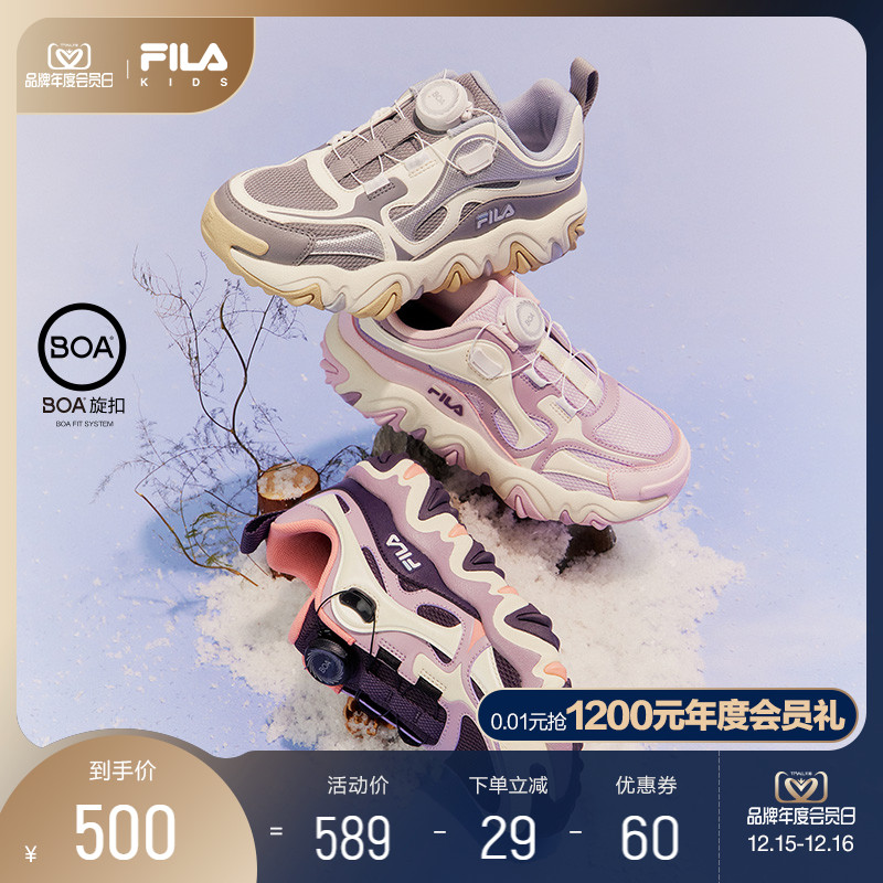 FILA 斐乐 童鞋儿童综训鞋冬中大童男女童户外鞋运动鞋 499.55元（需用券）