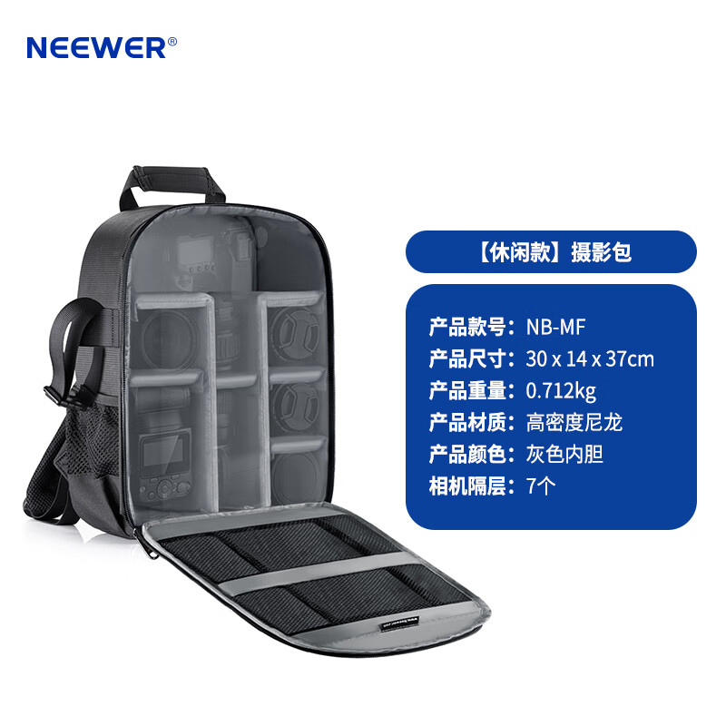 NEEWER 纽尔 单反包相机包双肩摄影包数码包尼龙材料制作旅行背包多功能相