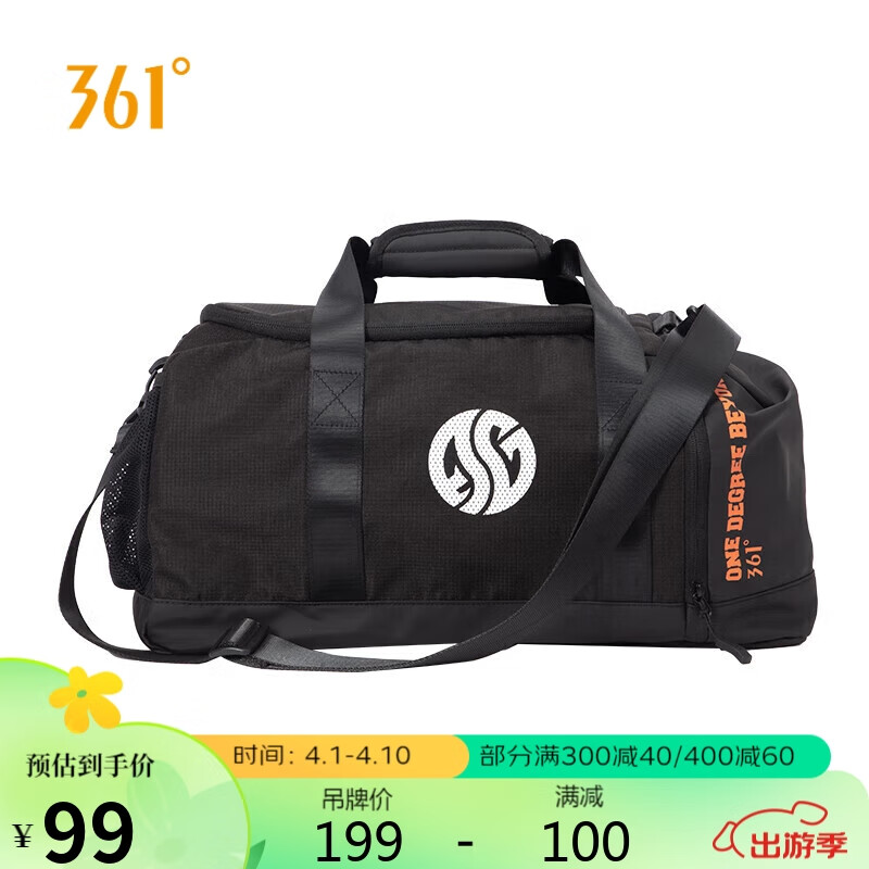 361° AG行李包男士大容量手提包运动旅行包 512341003-1 91元（需用券）