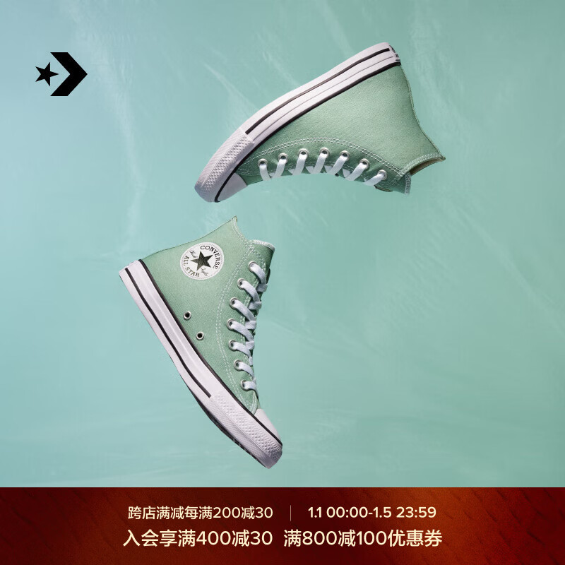 CONVERSE 匡威 All Star男女运动高帮帆布鞋 A06563C ￥219