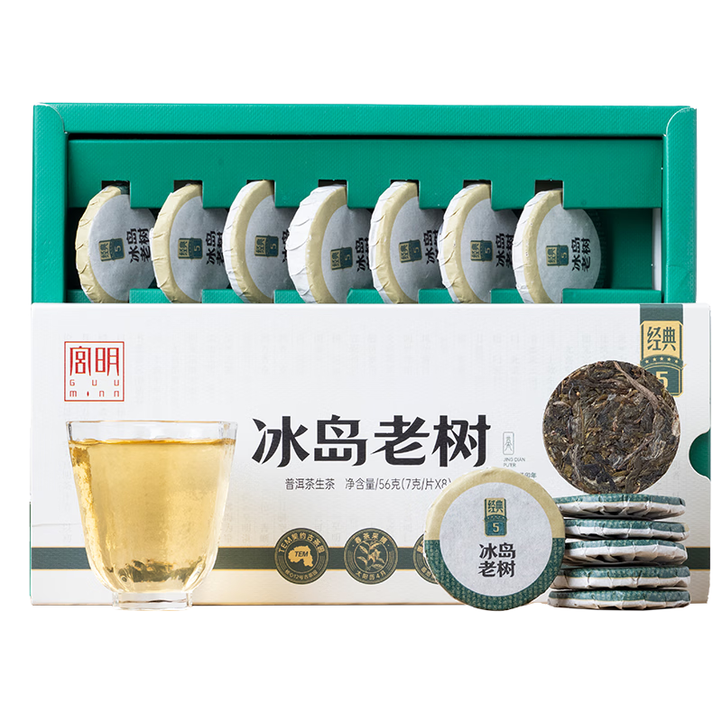 宫明茶叶 冰岛普洱茶生茶饼 花蜜香生普 经典5星 冰岛老树茶 随享装 13.91元