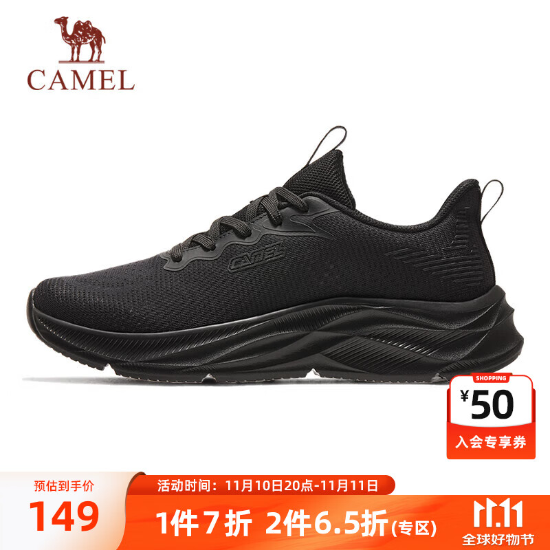 CAMEL 骆驼 男款跑步鞋 K14B30L4027 126.87元（需用券）