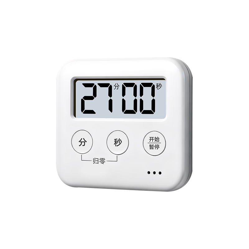 得力 可视化磁吸正倒计时定时器 奶油白 其他教具文具 4.9元