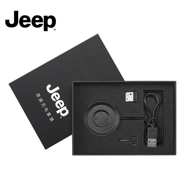 百亿补贴：Jeep 吉普 黑骑士智能手表充电器套装充电底座+取卡针+卡托 71元