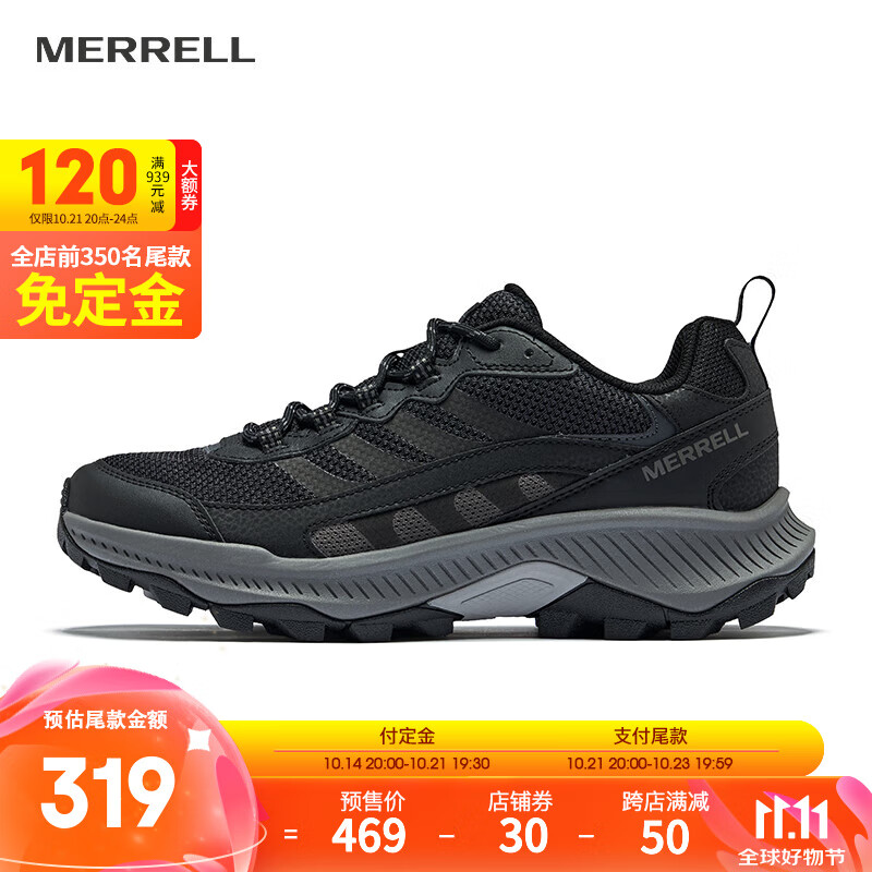 MERRELL 迈乐 SPEED STRIKE2 男女同款户外登山鞋 J037849 ￥291.6