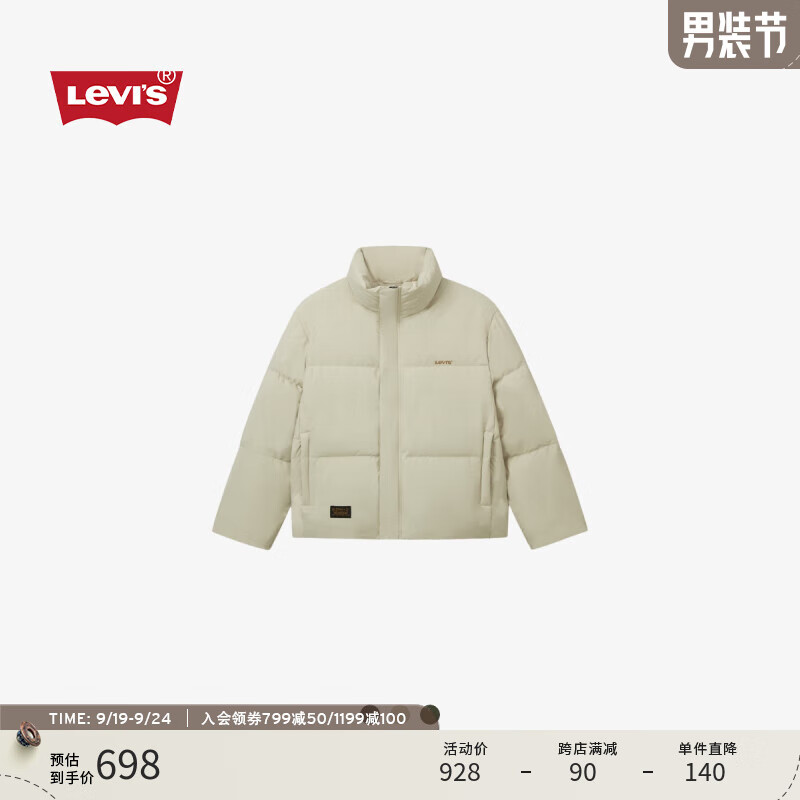 Levi's 李维斯 男士简约休闲经典羽绒服 308.4元（需用券）