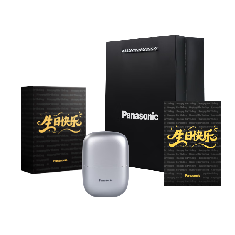 Panasonic 松下 小方盒Mini CM20 往复式剃须刀 雪花银 277.01元