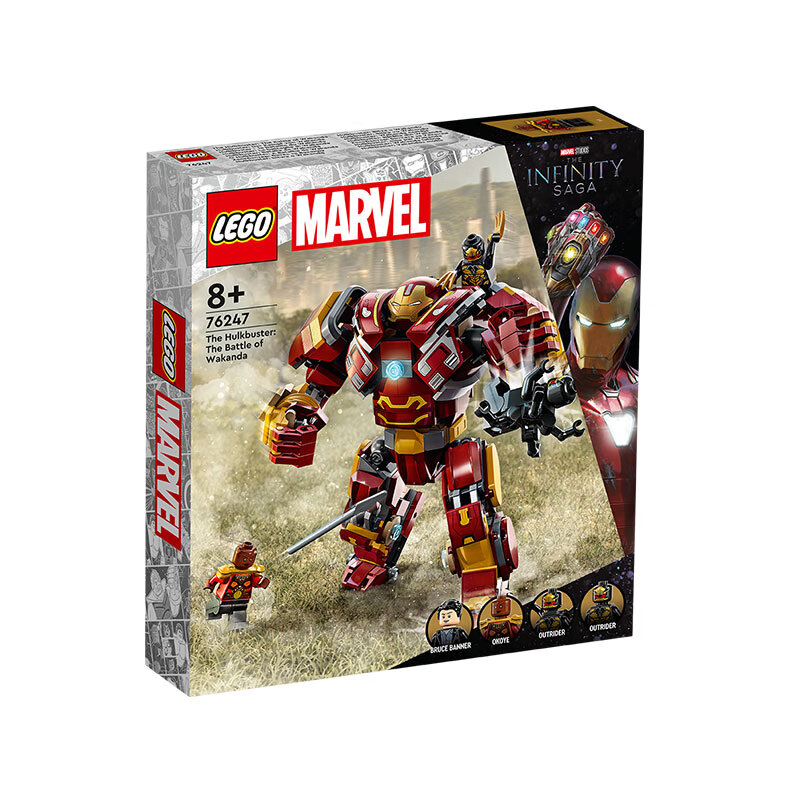 LEGO 乐高 超级英雄 76247 反浩克装甲 大战瓦坎达 男女孩积木玩具 258元