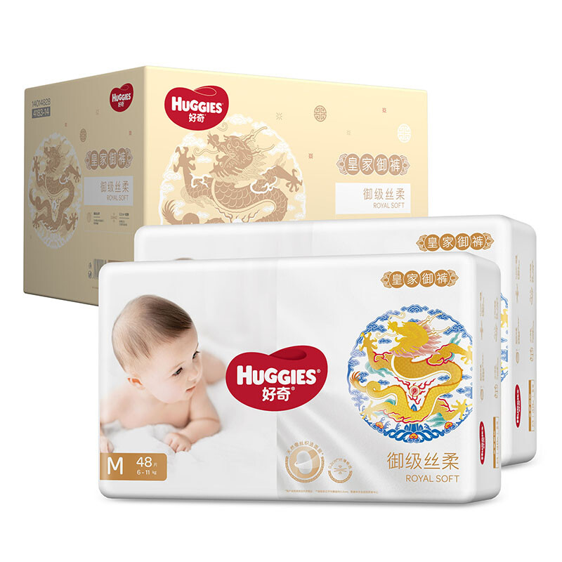 HUGGIES 好奇 皇家铂金装纸尿裤 中号 M96片 159元