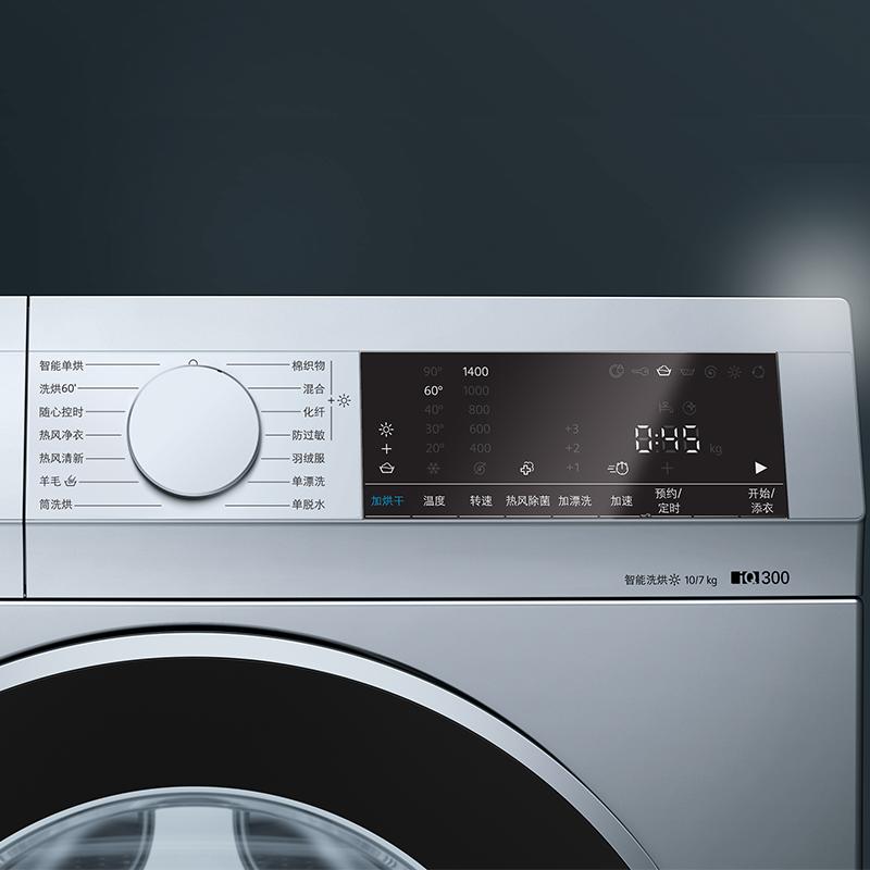 SIEMENS 西门子 XQG100-WN54A1X02W 冷凝式洗烘一体机 10kg 白色 4249元（需用券）
