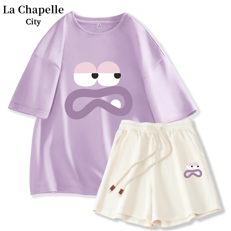 La Chapelle City 拉夏贝尔女运动服两件套 丁香紫+杏小紫 全码通用 49.41元（需