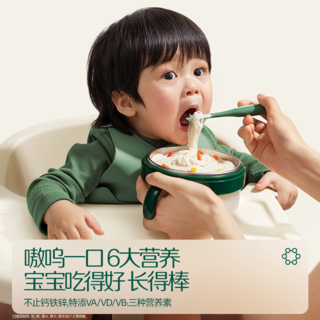 英氏 多乐能系列 婴幼儿营养面条 4.8元 - 86线报 英氏 多乐能系列 婴幼儿营养面条 4.8元 - 86线报